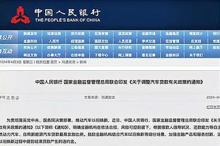 中国人登上亚洲杯领奖台！马宁领衔中国裁判组，领取纪念奖牌